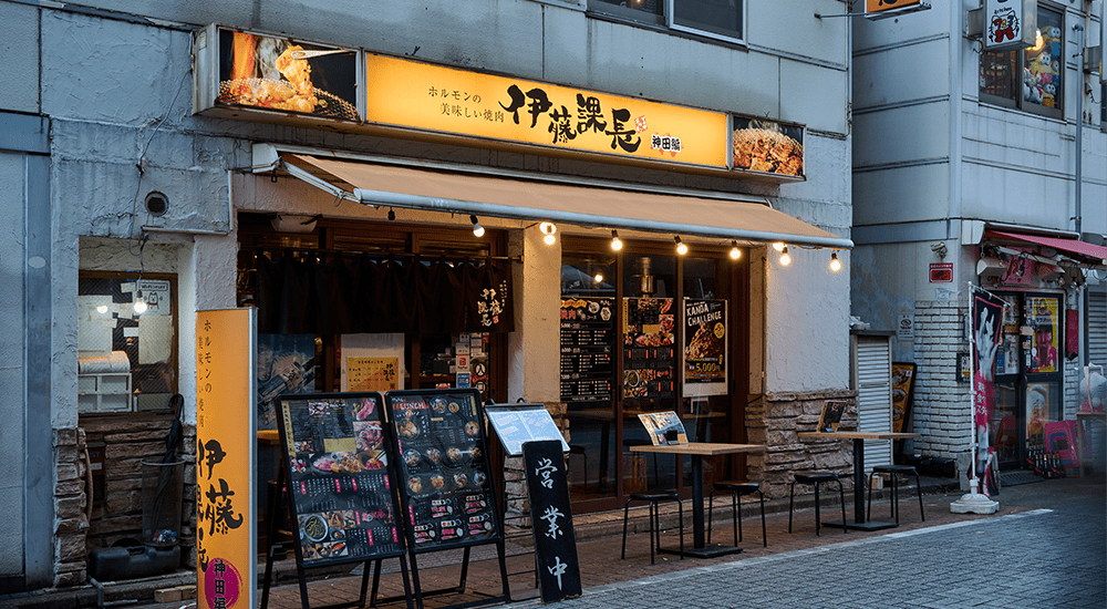 伊藤課長 店舗外観